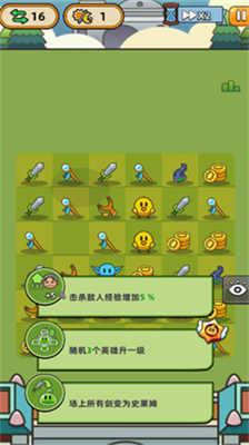 u5408u5408u5408u82f1u96c4u514du8d39u7248