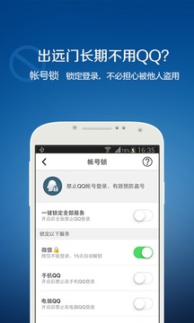qqu5b89u5168u4e2du5fc3u6700u65b0u7248