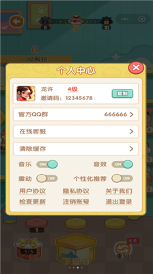 u840cu5ba0u7231u5408u6210u65e0u9650u94bbu77f3u7248