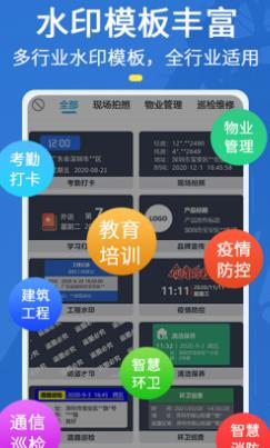 u5143u9053u7ecfu7eacu76f8u673a