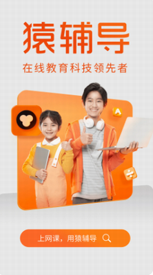 u733fu8f85u5bfcappu5b89u5353u7248