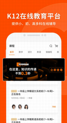 u733fu8f85u5bfcapp