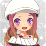 时尚换装3D衣橱随心搭