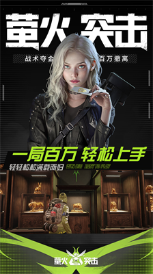 u8424u706bu7a81u51fbu56fdu9645u670du514du8d39u7248