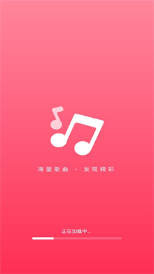 u7545u542cu514du8d39u97f3u4e50