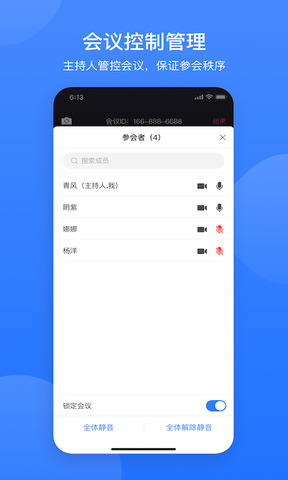 u7f51u6613u4f1au8baeapp