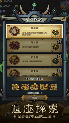 u8d2au5a6au6d1eu7a9fu65e0u9650u88c5u5907u514du8d39u7248