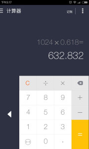 软件主界面展示