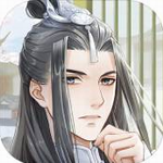 掌门太忙古风武侠情缘之旅