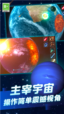 u5730u7403u6bc1u706du6a21u62dfu5668u514du5e7fu544au6700u65b0u7248