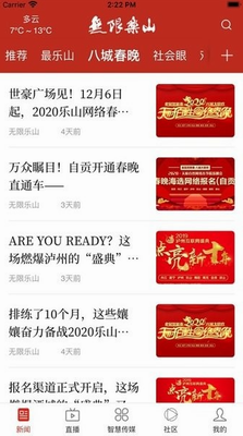 u667au4e50u5c71appu4e0bu8f7du82f9u679cu7248