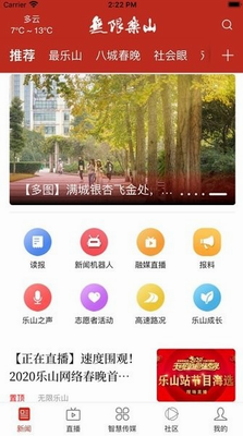 u667au4e50u5c71