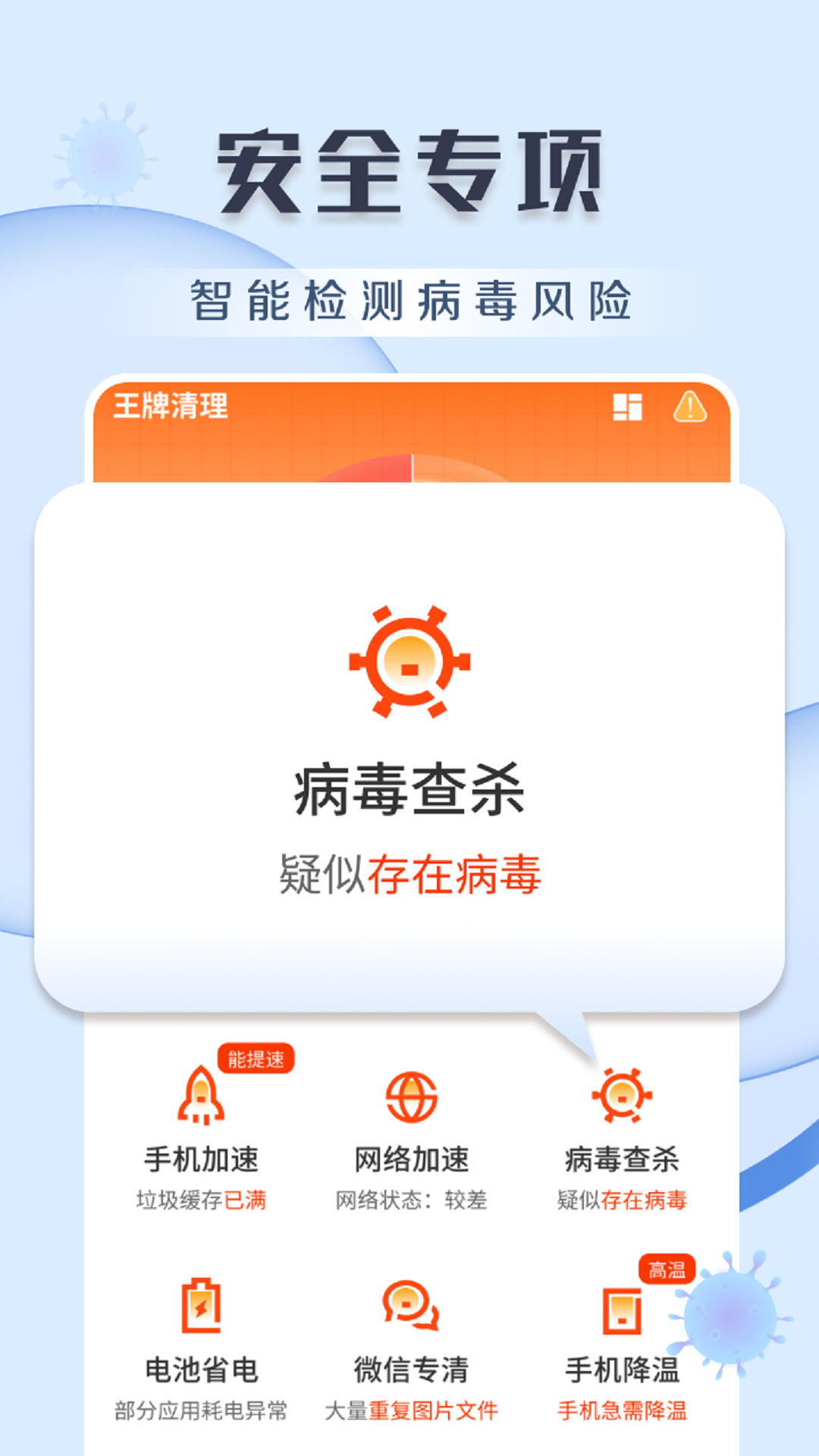 u738bu724cu6e05u7406