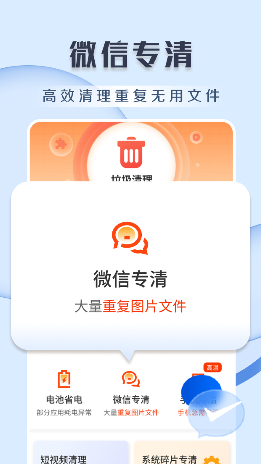 u738bu724cu6e05u7406