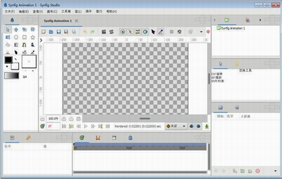 Synfig Studio(u52a8u753bu8bbeu8ba1u5236u4f5cu5de5u5177) 