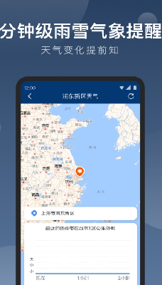 u77e5u96e8u5929u6c14appu53bbu5e7fu544au7248