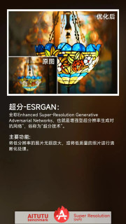 多维度检测图示