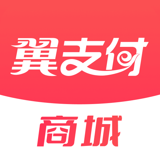 翼支付生活缴费理财服务推荐v10.92.50 