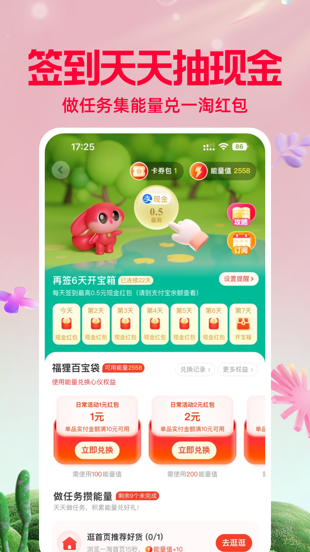 u4e00u6dd8u514du8d39u7248