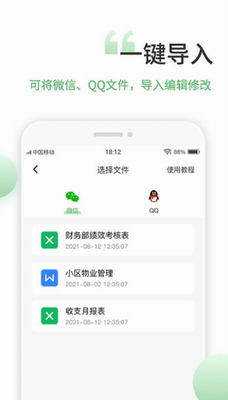 u975eu51e1u8868u683c