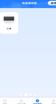 u5b89u5353u6295u5c4fu7ba1u5bb6