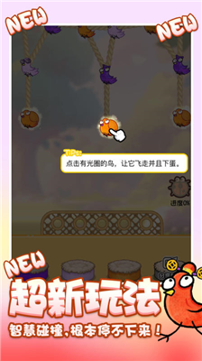 u9e21u98deu86cbu4e0du6253u5168u5173u5361u7248