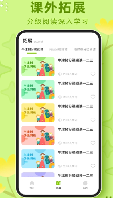 u4e09u5e74u7ea7u82f1u8bed