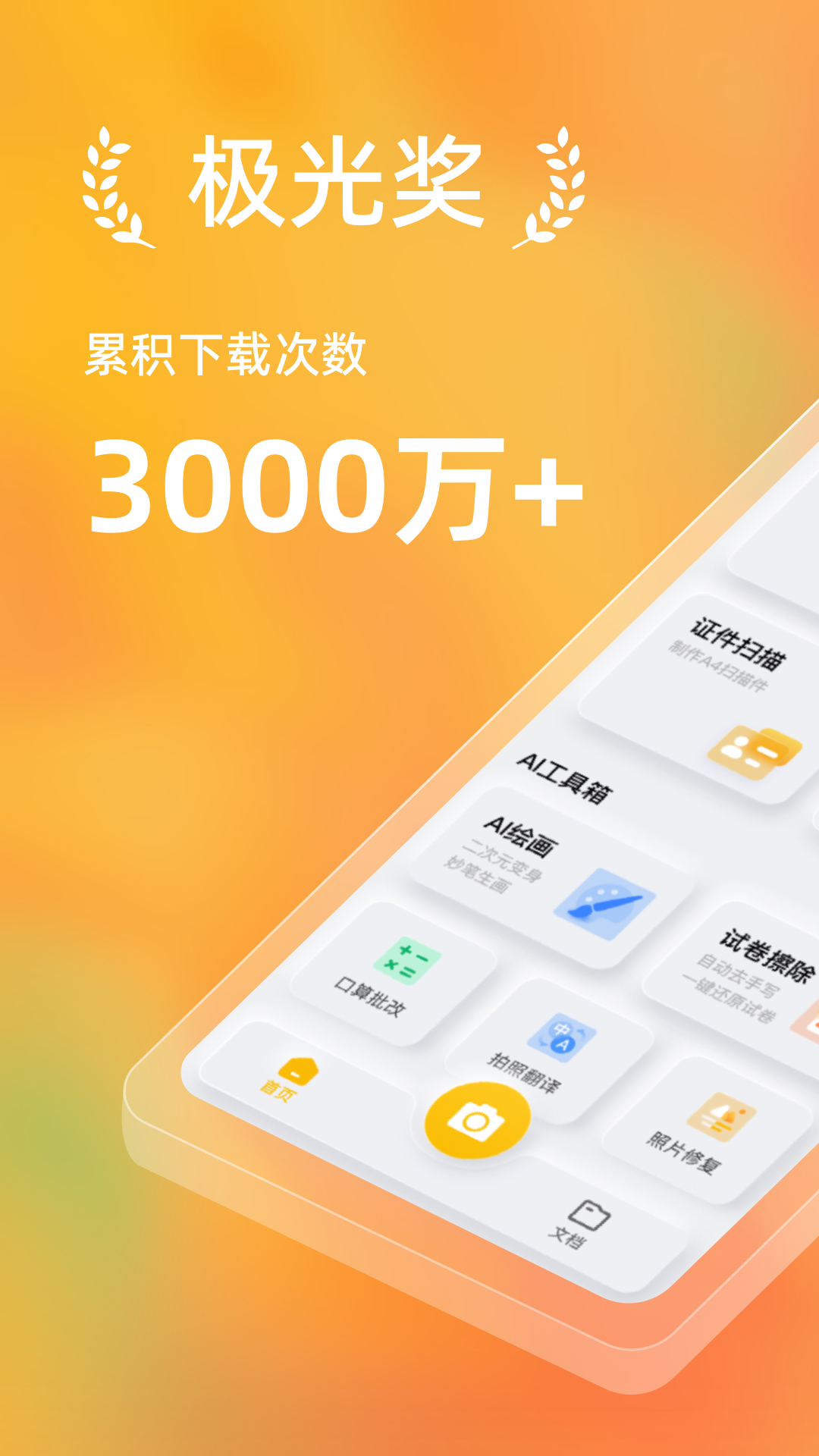 u5e03u4e01u626bu63cf
