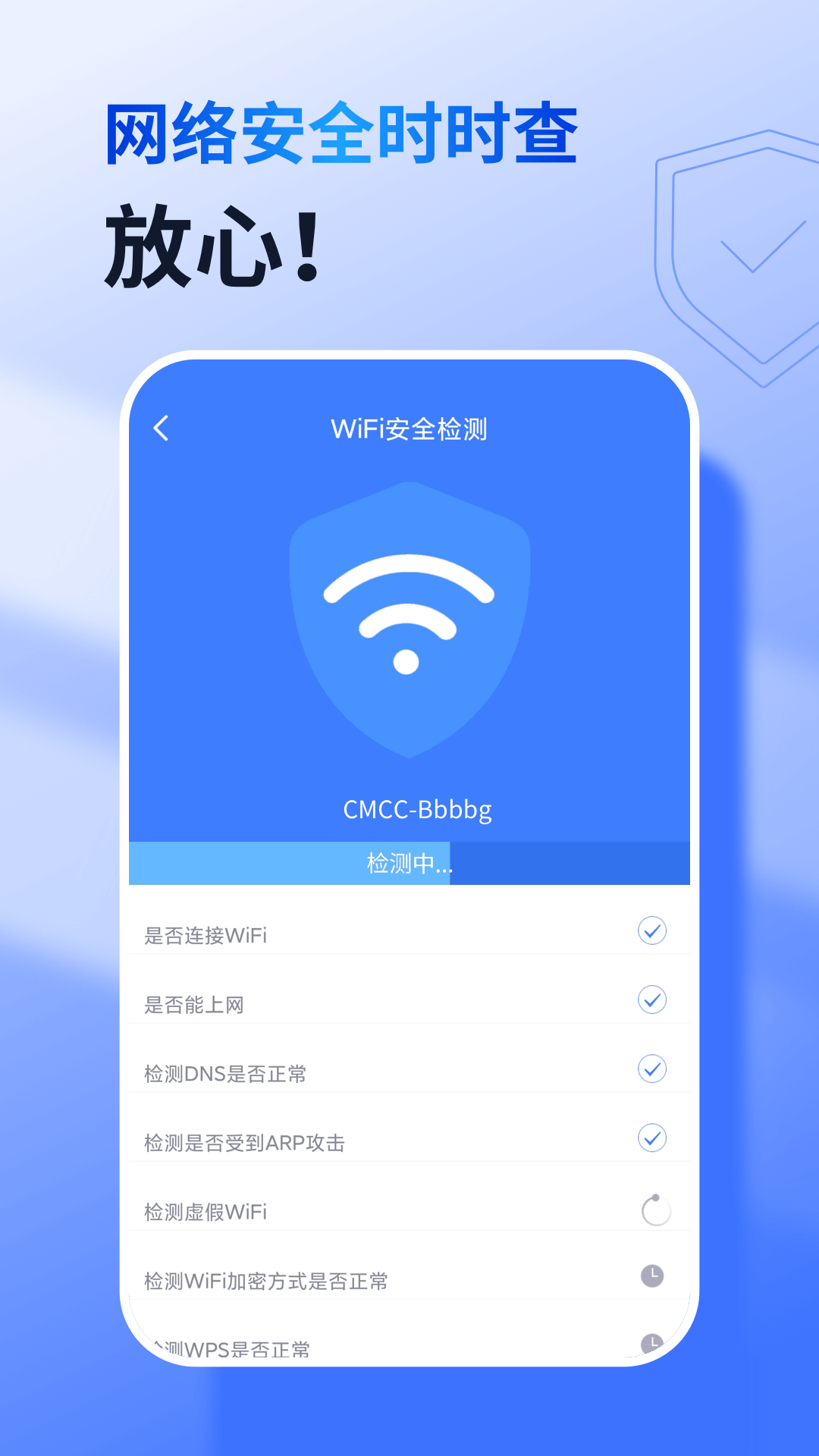 360u514du8d39wifiu624bu673au7248