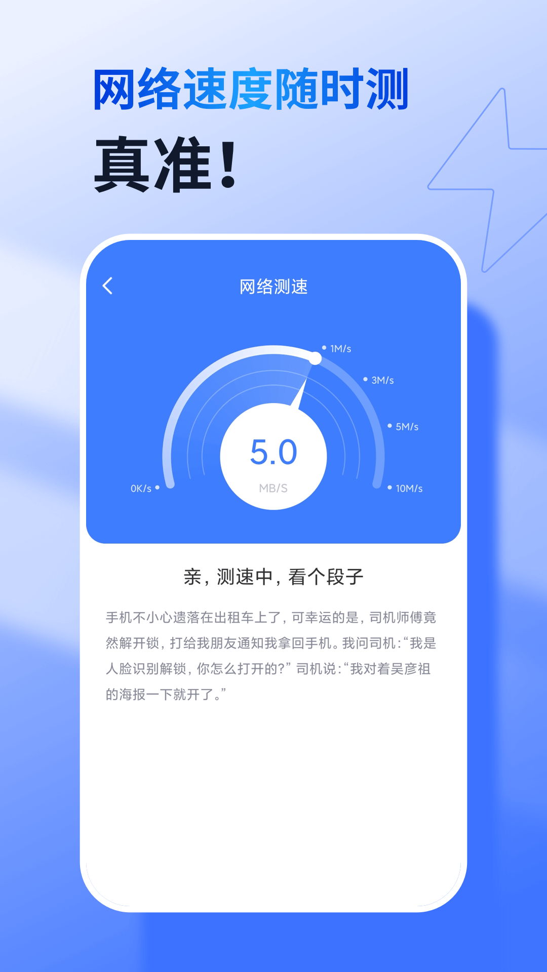 360u514du8d39wifi