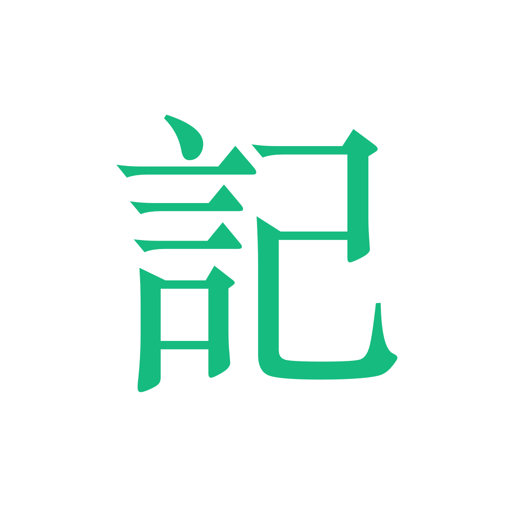 清新设计吾记日记APP隐私安全保障