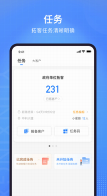 u4e91u884cu9500u82f9u679cu7248u4e0bu8f7dapp