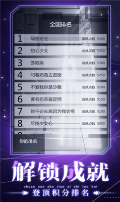 u7a7fu8d8au8bf8u5929u5f02u4e16u8f6eu56deu5185u7f6eu83dcu5355u7248