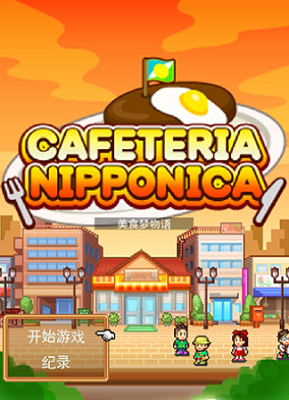 u5403u8d27u5927u98dfu5802u6700u65b0u7248u4e0bu8f7du514du8d39u7248