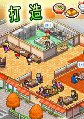 u5403u8d27u5927u98dfu5802u6c49u5316u4e2du6587u7248