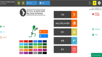 u706bu67f4u4ebau6218u4e89u9c9cu8840u6253u51fbu5185u7f6eu83dcu5355u7248