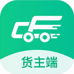 成丰货主物流运输智能服务平台v6.2.9 手机版