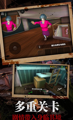 u6050u6016u5973u8001u5e08u65e0u9650u91d1u5e01u7248