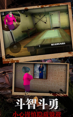 u6050u6016u5973u8001u5e082024u5185u7f6eu529fu80fdu83dcu5355