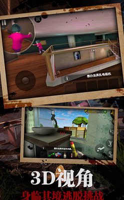 u6050u6016u5973u8001u5e08u514du8d39u7248u4e07u5723u8282u4e0bu8f7du5b89u88c5