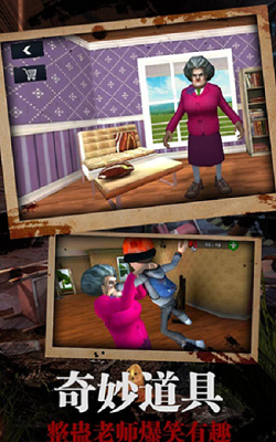 u6050u6016u5973u8001u5e08u514du8d39u7248u65e0u9650u91d1u5e01u7248