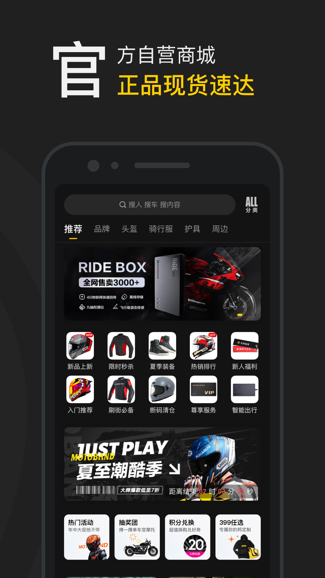 u6469u6258u90a6u4e0bu8f7dapp