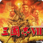 三国志7无限资源版策略征战新篇v2021.01.25.15 无限金币版