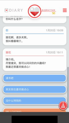 u6765u81eau8fc7u53bbu7684u65e5u8bb0u4e0bu8f7du514du8d39u7248