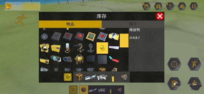 u4e07u7269u521bu9020u673au68b0u5e08u6c49u5316u514du8d39u7248