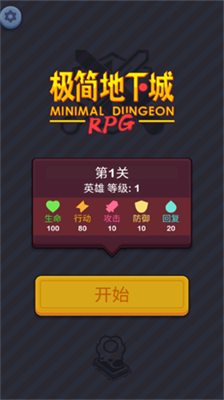 u6781u7b80u5730u4e0bu57ceu5185u7f6eu4feeu6539u5668u7248