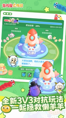 u8d2au5403u86c7u5927u4f5cu6218u4e0du7528u5b9eu540du8ba4u8bc1u4e0bu8f7du65e0u654cu7248