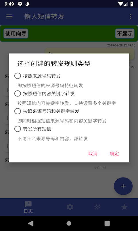 软件主界面截图