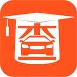 二手车车况查询检测必备工具