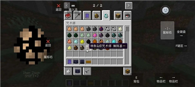 u6211u7684u4e16u754cu53f2u8bd7u5492u672fu65e0u654cu7248